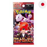 Pokemon: The Glory of Team Rocket sv10 - Japanese Booster Pack